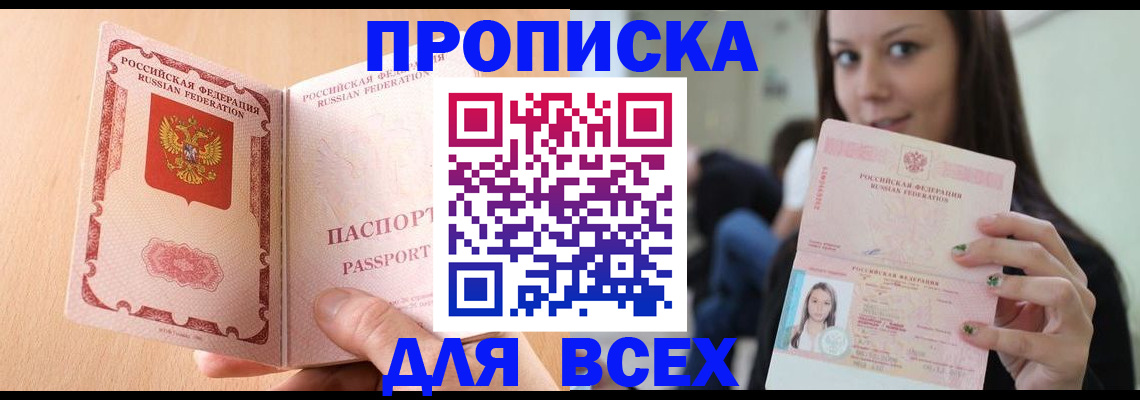 регистрация для школы в Невьянске