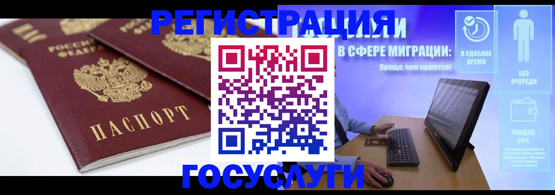 прописка 2025 в Невьянске