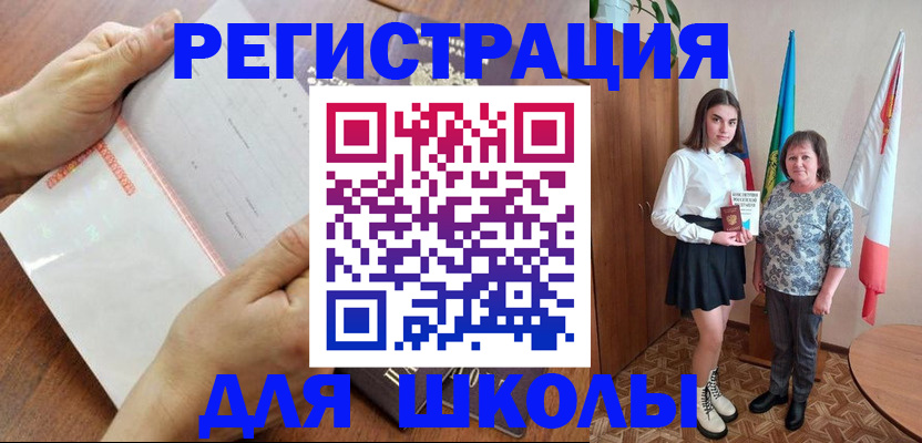 где прописаться в Невьянске