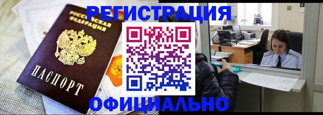 пропишу в квартире в Невьянске